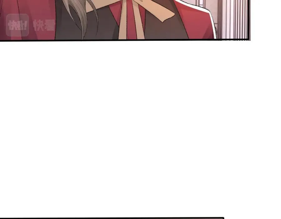 第8话 我能吻你吗？ 第42页