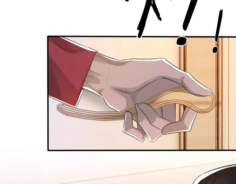 第8话 我能吻你吗？ 第47页