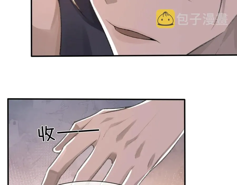 第8话 我能吻你吗？ 第63页