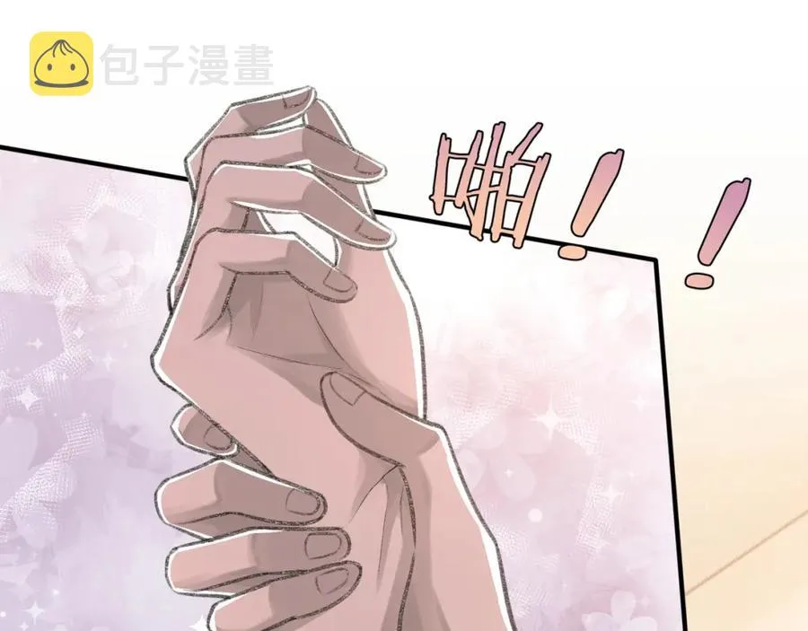 第8话 我能吻你吗？ 第95页