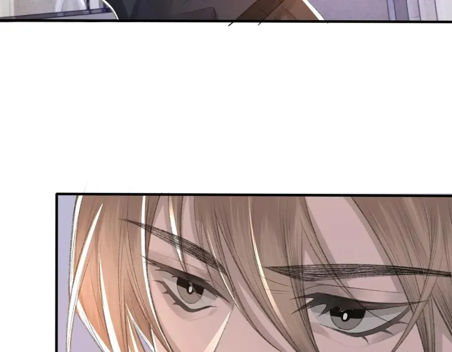 第9话 磁带的秘密 第16页