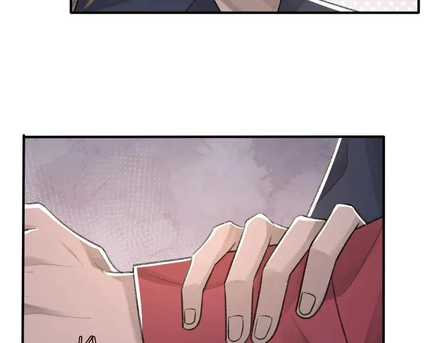 第9话 磁带的秘密 第24页
