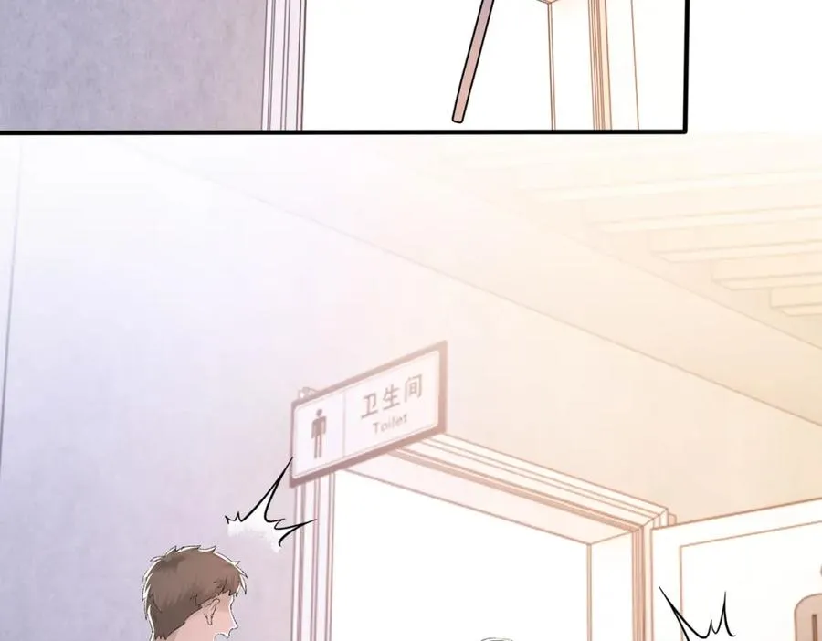 第9话 磁带的秘密 第33页