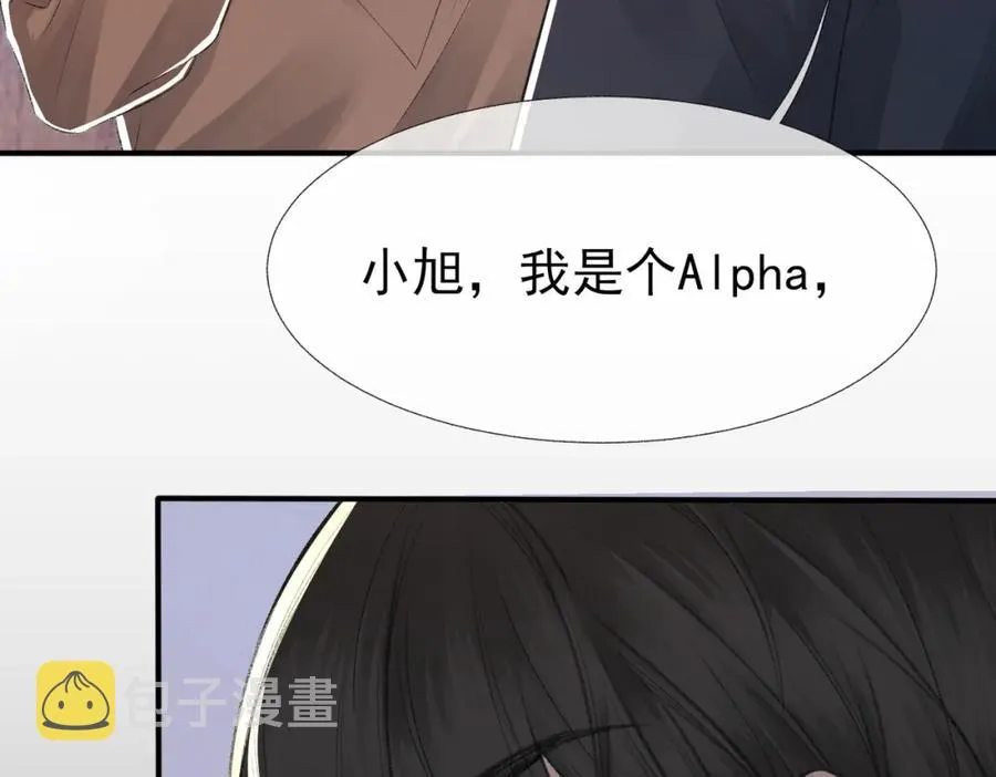 第9话 磁带的秘密 第43页