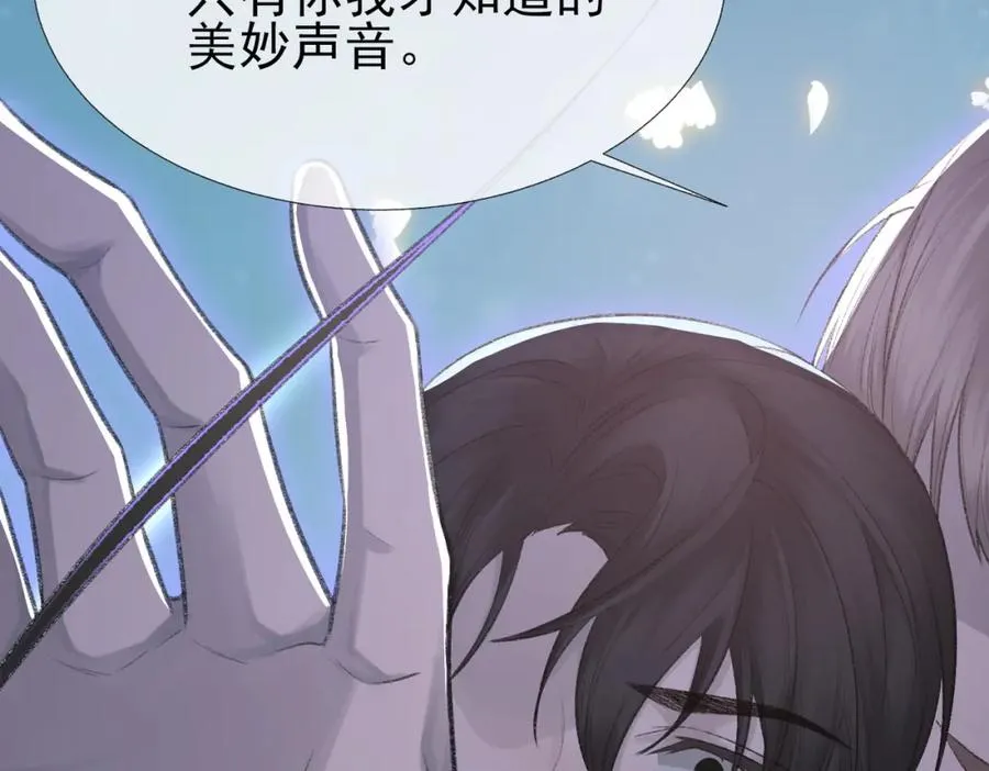 第9话 磁带的秘密 第55页