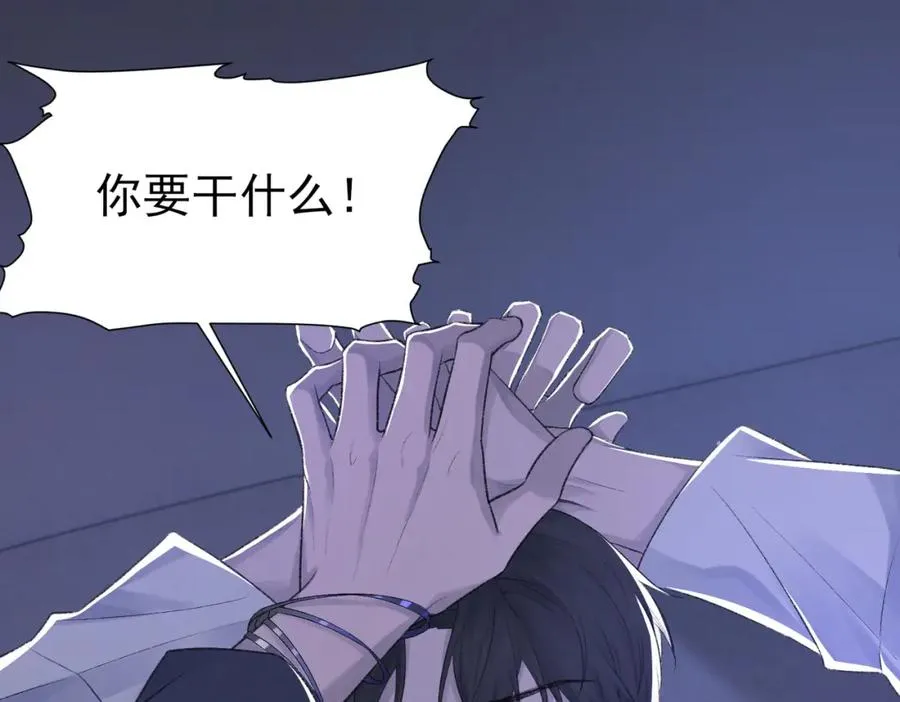 第9话 磁带的秘密 第59页