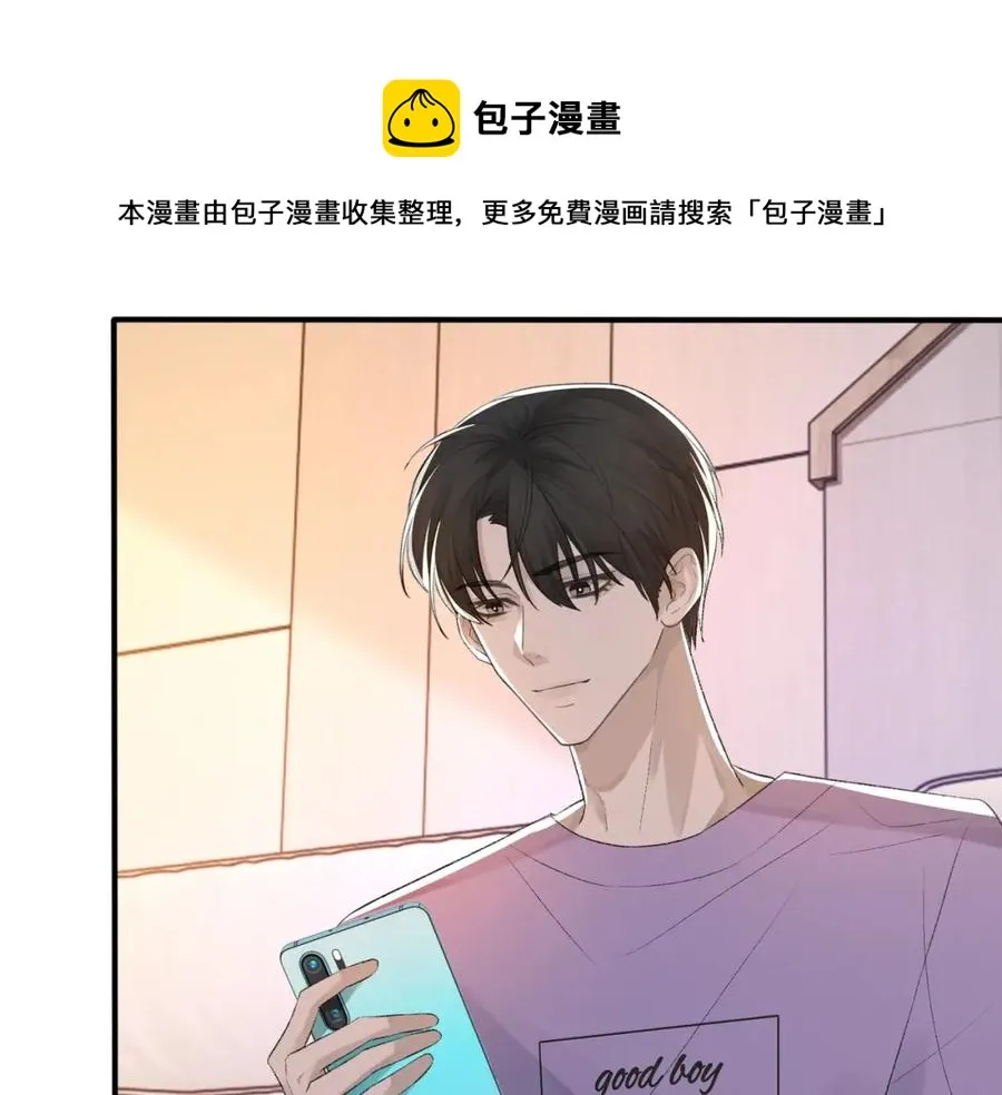 第9话 磁带的秘密 第78页