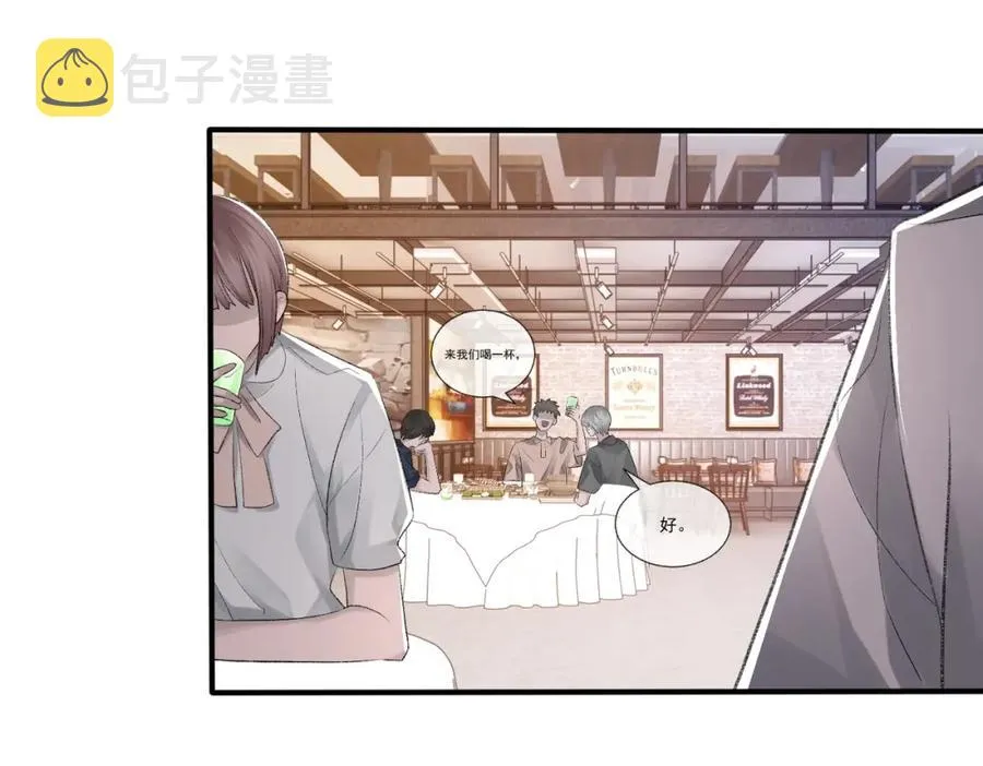 第9话 磁带的秘密 第88页