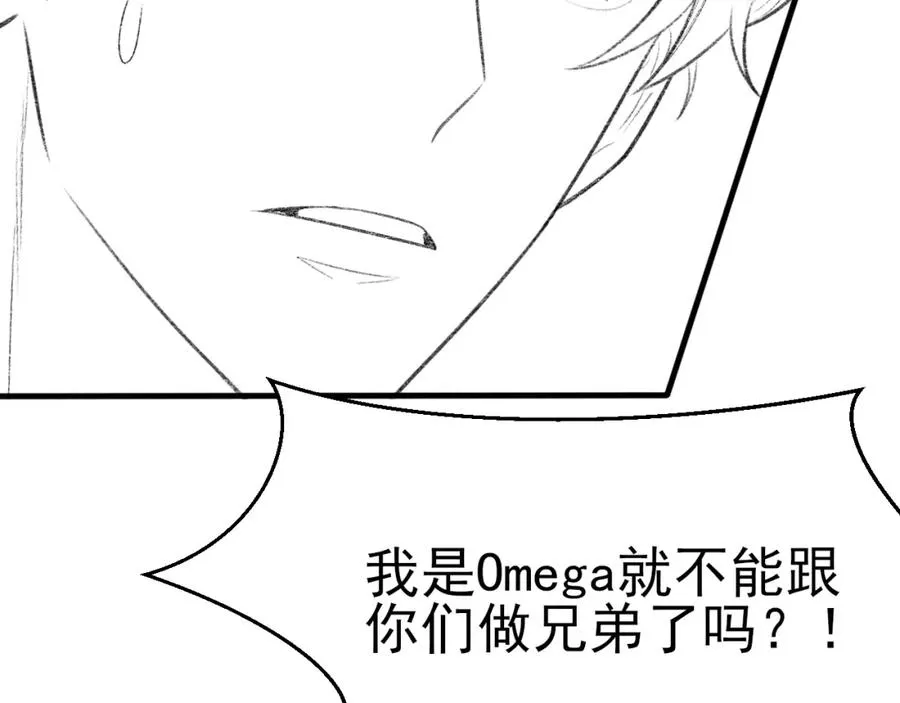 第9话 磁带的秘密 第100页