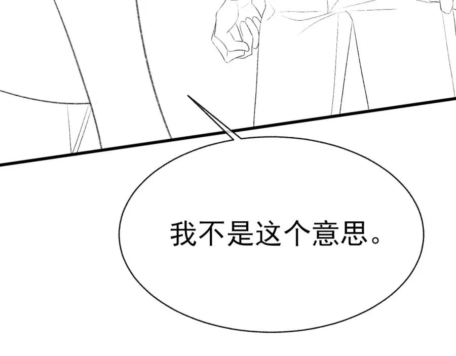 第9话 磁带的秘密 第103页