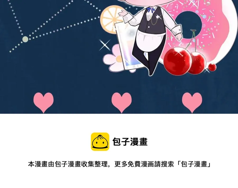 第9话 磁带的秘密 第108页