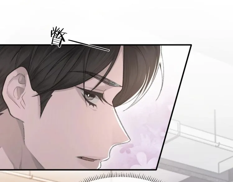 第10话 强烈的占有欲 第5页