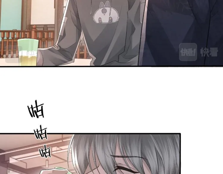 第10话 强烈的占有欲 第17页