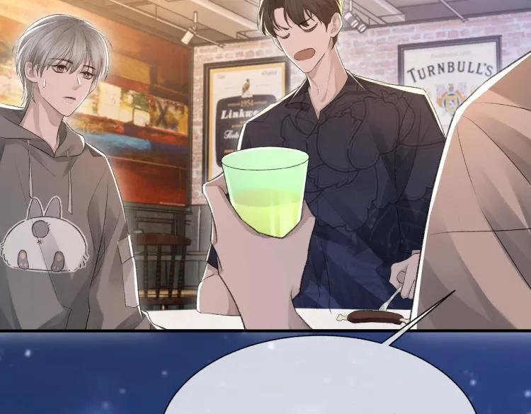 第10话 强烈的占有欲 第39页