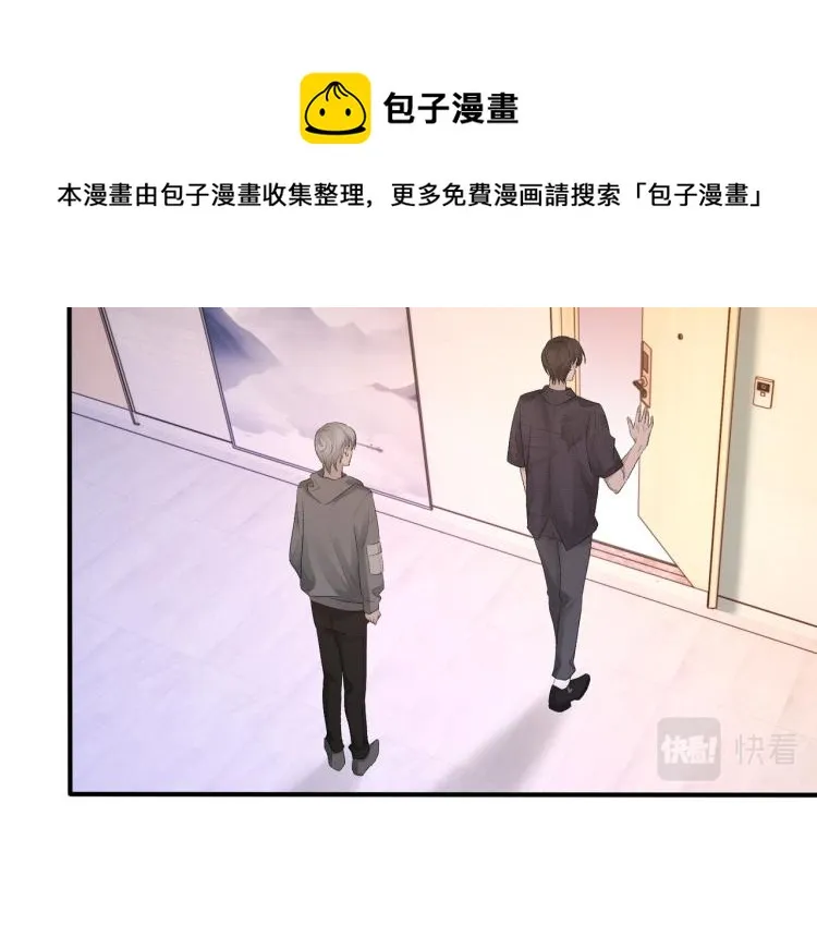 第10话 强烈的占有欲 第67页