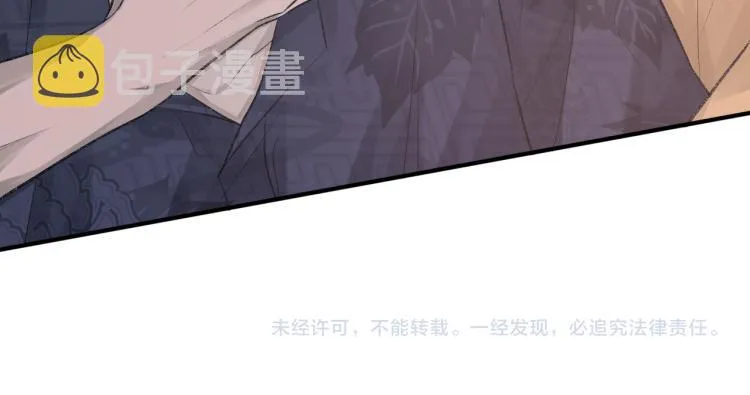 第10话 强烈的占有欲 第101页