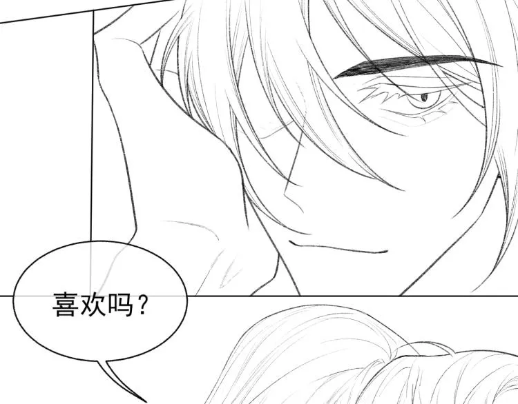 第10话 强烈的占有欲 第103页