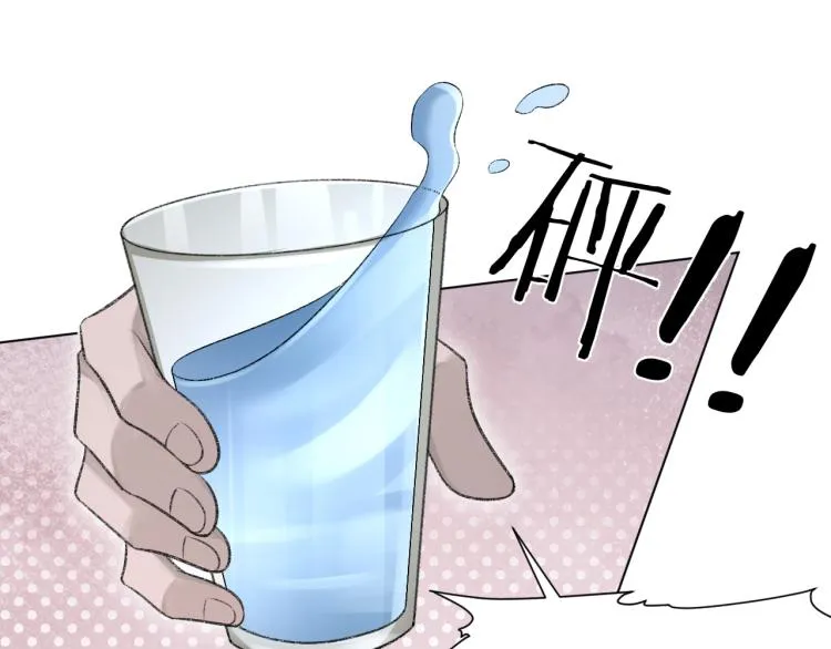 第11话 我只喜欢你 第25页