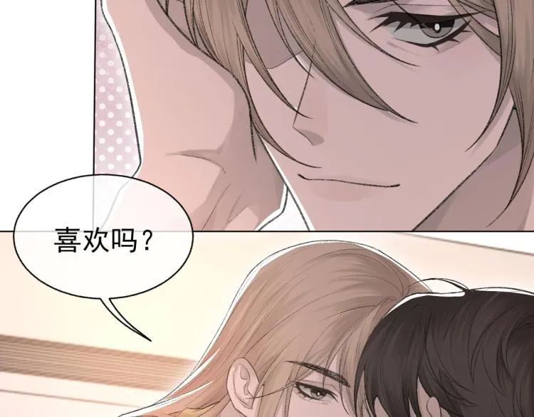第11话 我只喜欢你 第34页