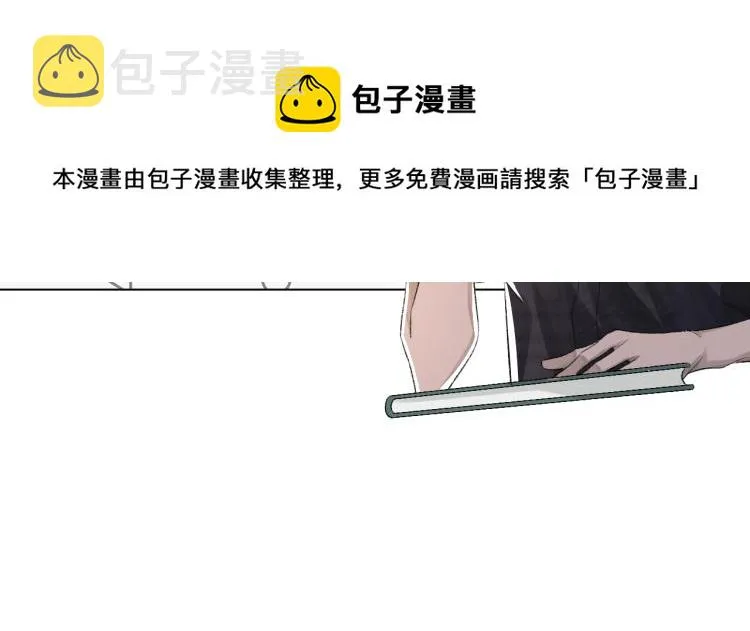 第11话 我只喜欢你 第61页