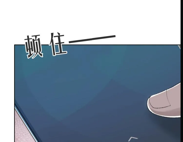 第11话 我只喜欢你 第62页