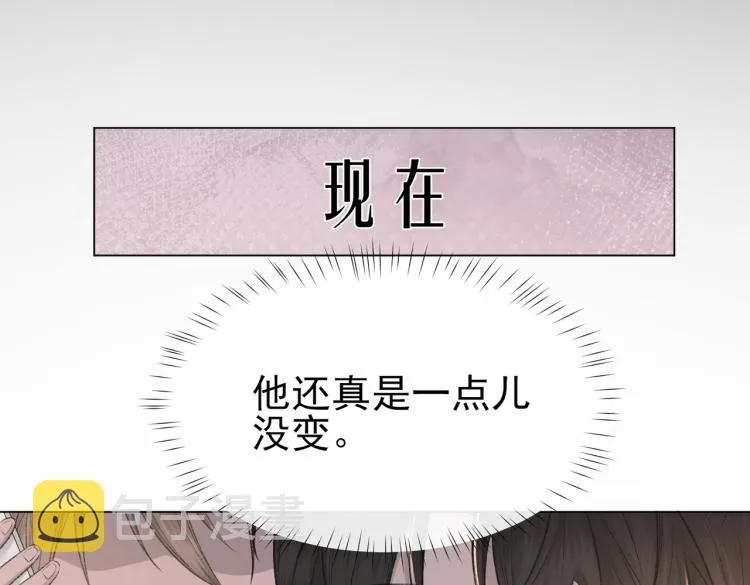 第12话 忘不了你 第48页