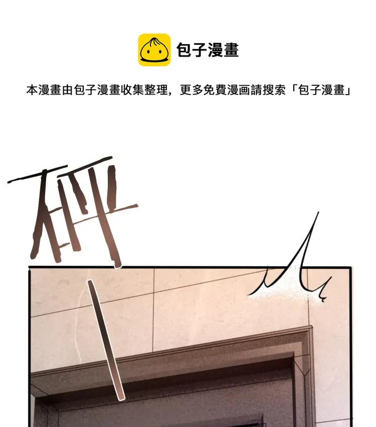 第13话 舍不得 第17页