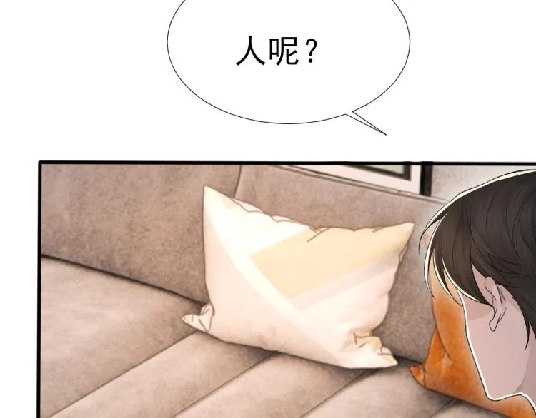 第13话 舍不得 第23页