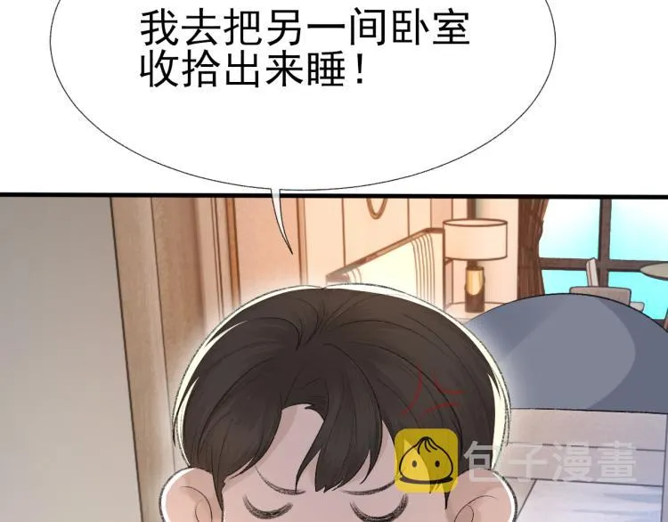 第13话 舍不得 第38页