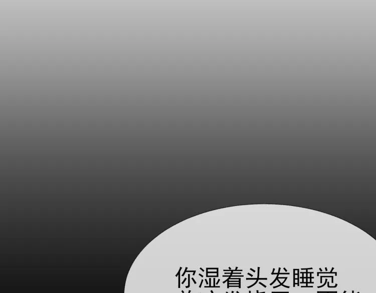第13话 舍不得 第40页