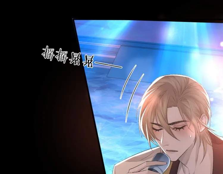 第13话 舍不得 第45页