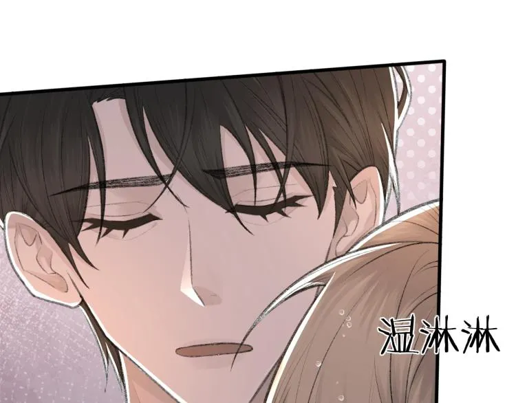 第13话 舍不得 第61页