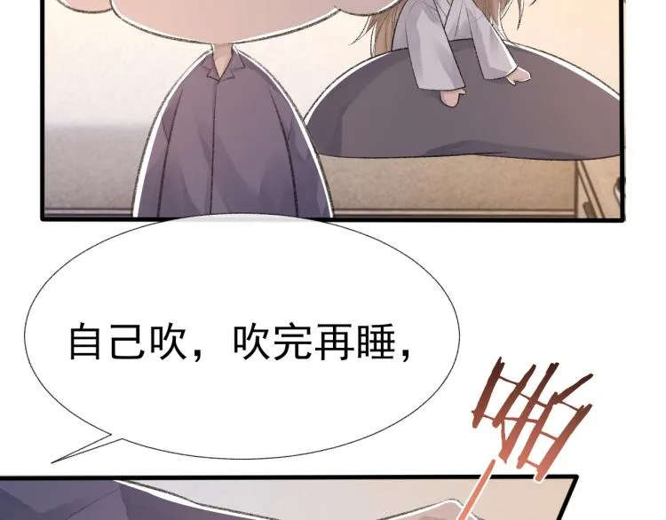 第13话 舍不得 第68页