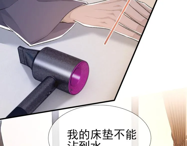第13话 舍不得 第69页
