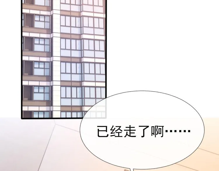 第13话 舍不得 第76页
