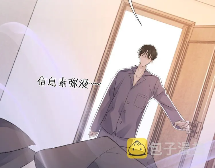 第13话 舍不得 第77页
