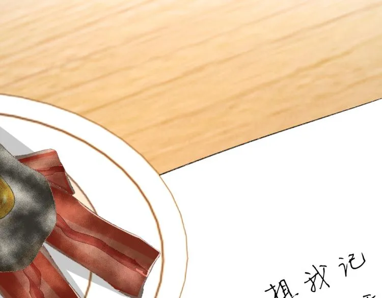 第13话 舍不得 第83页
