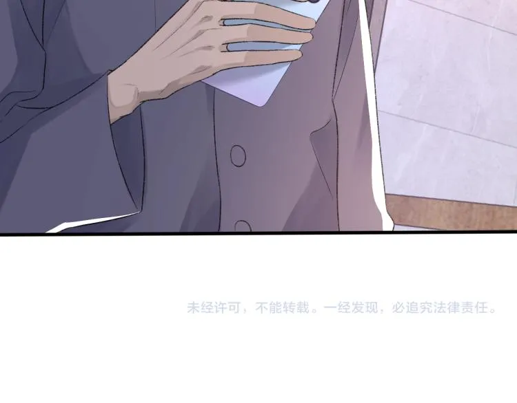 第13话 舍不得 第92页