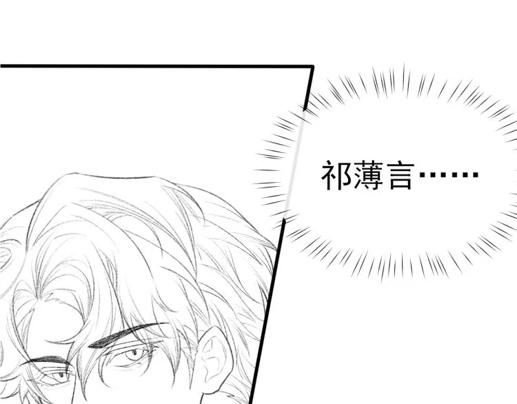 第13话 舍不得 第94页