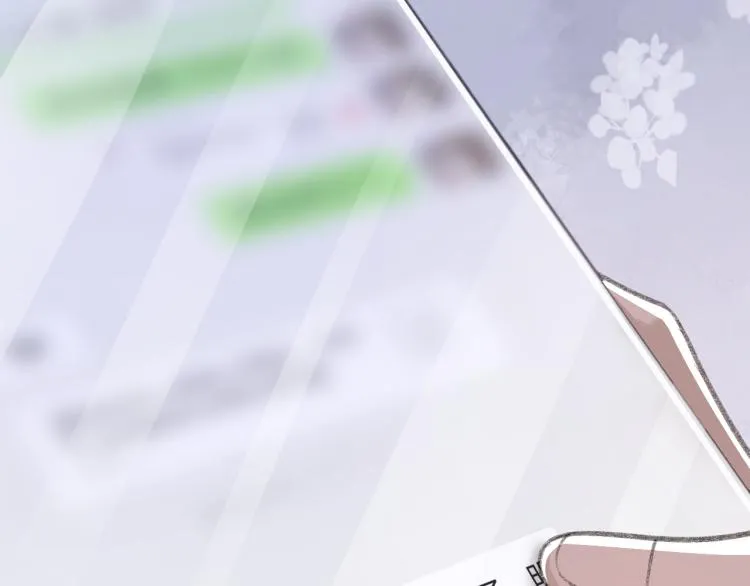 第14话 只想让你注视着我 第5页