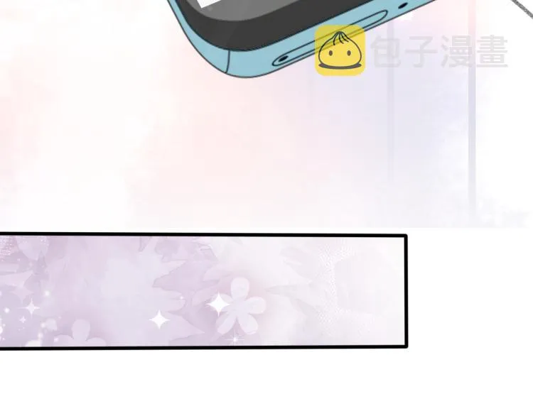 第14话 只想让你注视着我 第7页
