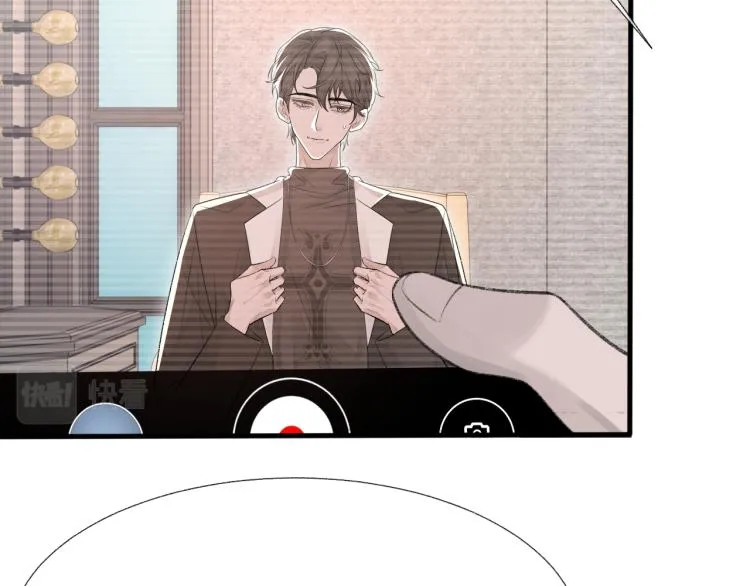 第14话 只想让你注视着我 第19页