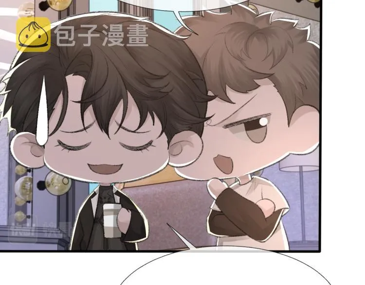 第14话 只想让你注视着我 第35页