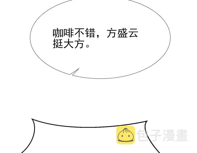 第14话 只想让你注视着我 第38页