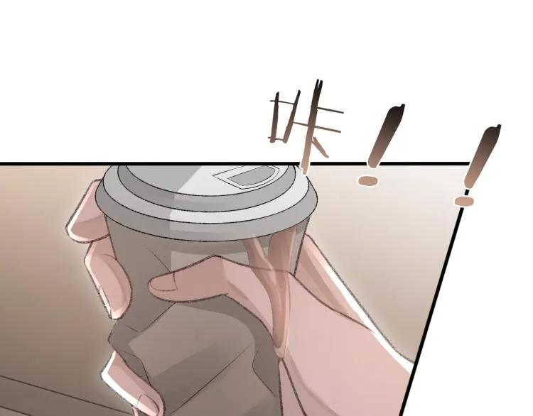 第14话 只想让你注视着我 第44页