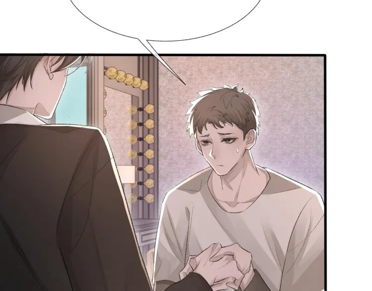 第14话 只想让你注视着我 第49页