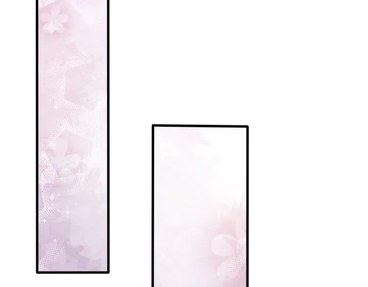 第14话 只想让你注视着我 第54页