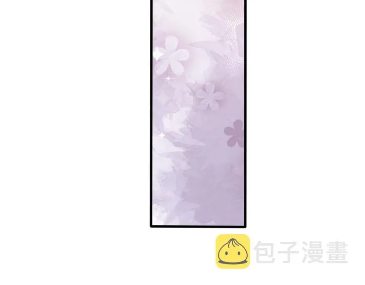 第14话 只想让你注视着我 第55页