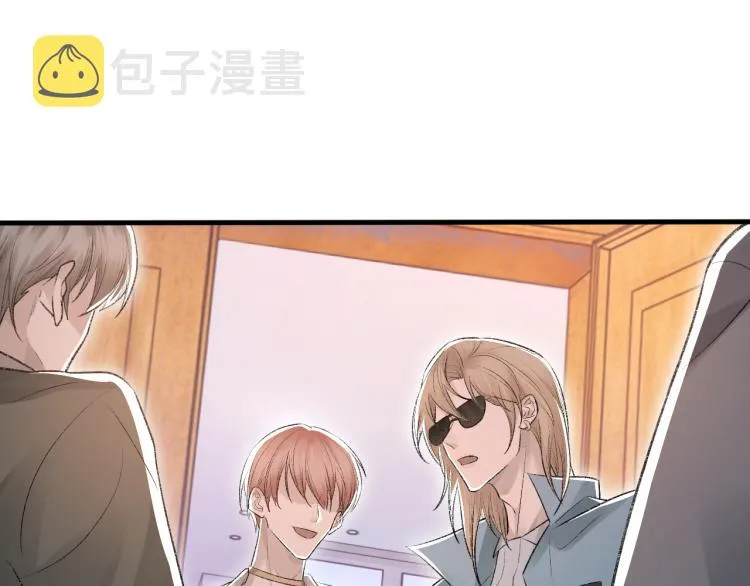 第14话 只想让你注视着我 第79页