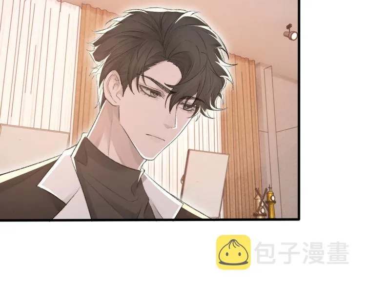 第14话 只想让你注视着我 第81页